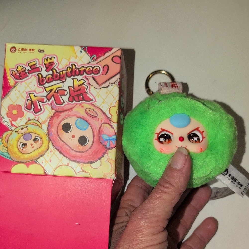 Cureplaneta Baby Three Keychain